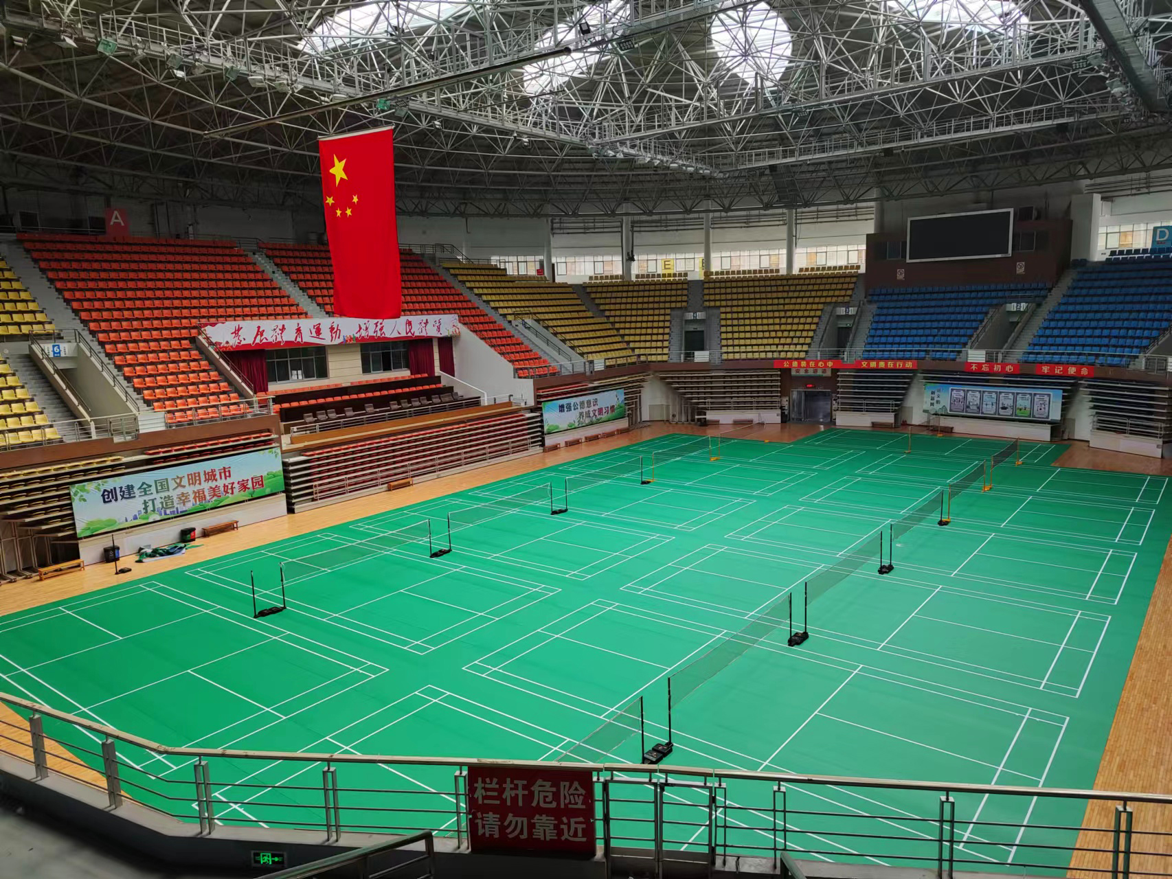 Indoor Badminton Court Flooring